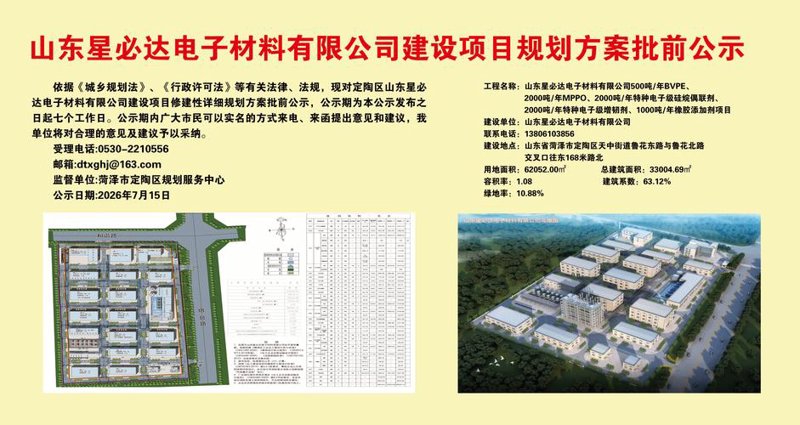 办公自动化系统