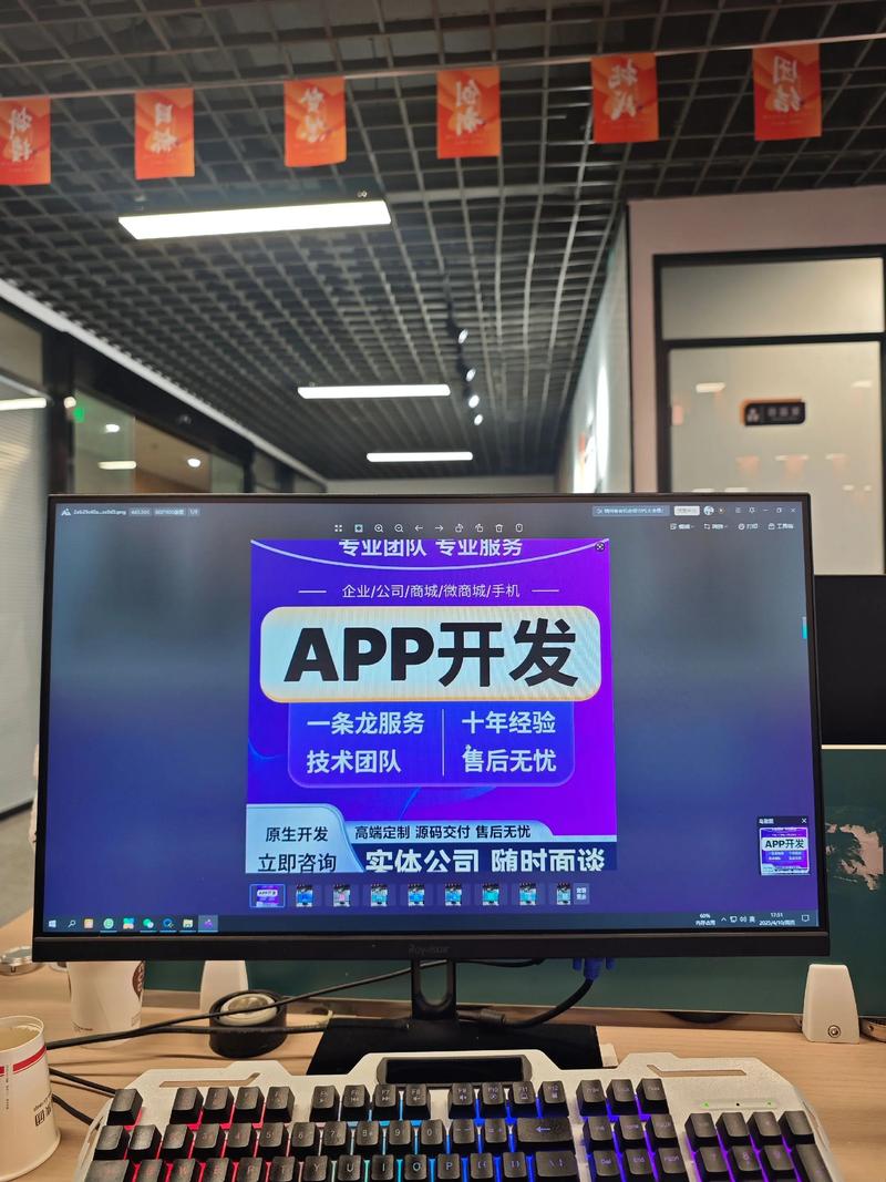 微信小程序开发：构建便捷的移动应用生态