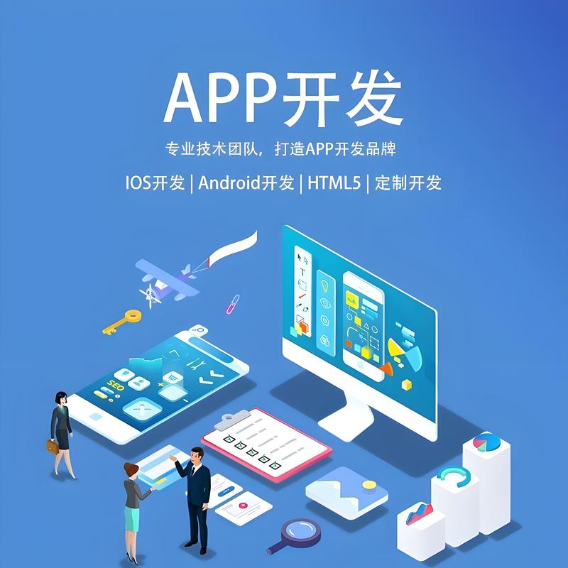 企业官网定制：在信息海洋中打造独特的航标