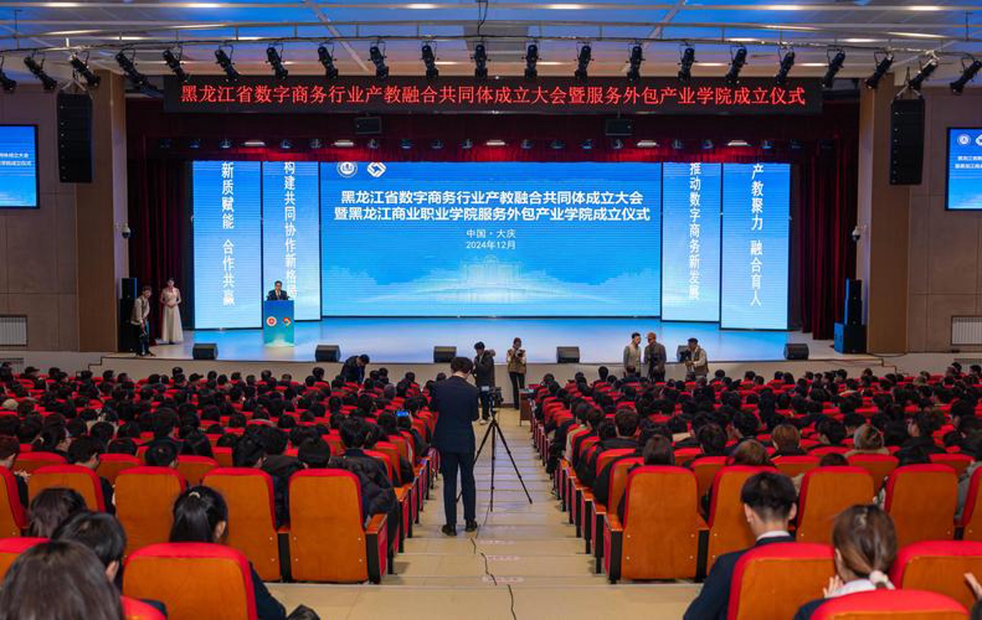 不凡网络科技